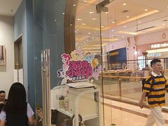 -海马体照相馆(上海月星环球港店)