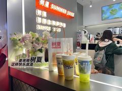 -树夏(成都招商大魔方店)