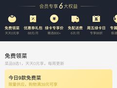 加蔬菜-随柳居·苏式小吃(建新巷店)