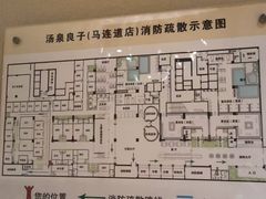 -汤泉良子(马连道店)