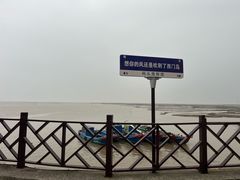-西门岛码头海鲜馆