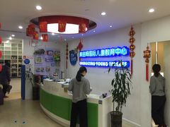 -美吉姆儿童发展中心(远洋中心店)