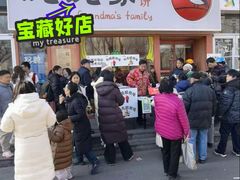-姥姥家春饼店(惠新东街店)