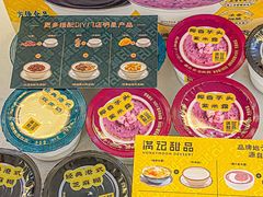 -山姆会员商店(邻瑞广场店)