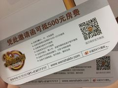 -温莎KTV(珠江路店)