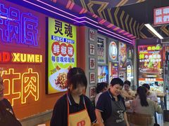 -徐妹串串香(春熙路店)