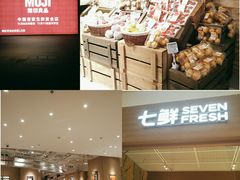 -七鲜超市(瑞虹天地太阳宫店)