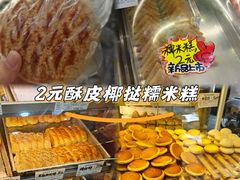 -美嘉华面包西饼店(红胜坊店)