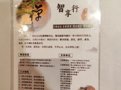 -莲池荟素食馆·12年老字号(光孝寺店)