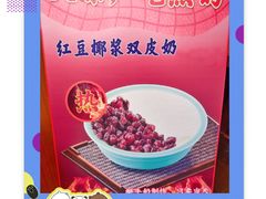 -文宇奶酪店(南锣鼓巷店)