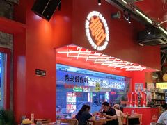 -神府路壹号·海鲜烧烤排档(三坊七巷店)