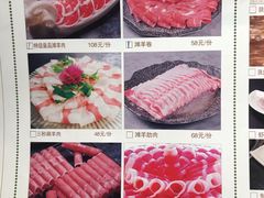 -百草滩羊·长江大酒店餐饮中心