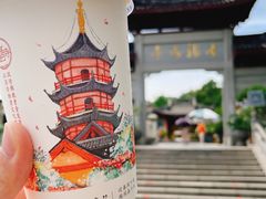 -鸡鸣赐茶(鸡鸣寺路店)