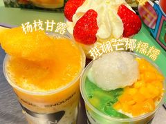 -7分甜(天津南开大悦城店)