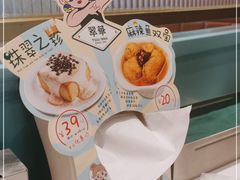 -翠华餐厅(宝安壹方城店)