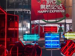 -深圳来福士广场