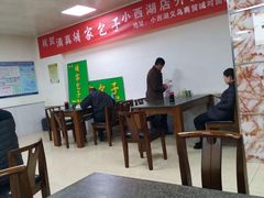 大堂-胡家包子·清真(大众巷店)