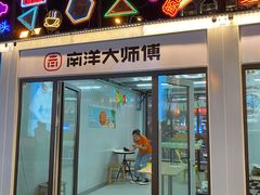 -北国商城