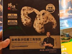 -杭州大厦LSE城市生活超市(杭州大厦店)