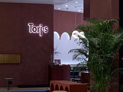 -Toris(LuOne凯德晶萃广场店)