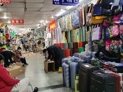 -多元批发商城