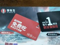 -李先生牛肉面大王(合肥火车站出站口店)