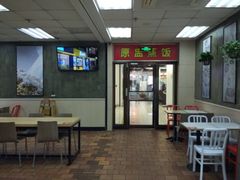 -真功夫(联丰店)