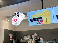 -果呀呀(凯德广场店)