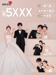 -雅云婚纱摄影工作室旗舰店