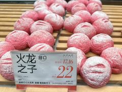 -木子木水日式烫面包(观音桥星光68广场店)