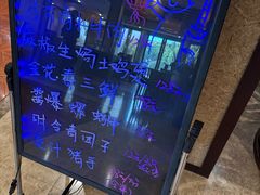 -新木器时代餐厅(太湖新天地店)