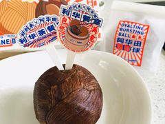 -好利来(东四店)