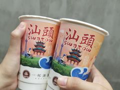 -一杯潮茶·专注潮汕茶饮(朝阳庄店)