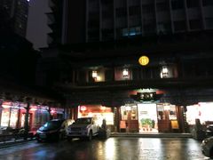 -北京同仁堂中医馆(五羊店)