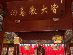 -灵顺寺