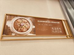 -九转小磨·非遗东北菜(群力店)