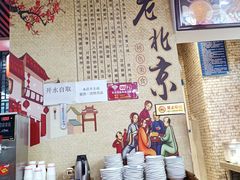 -老北京炸酱面·烤鸭(前门店)