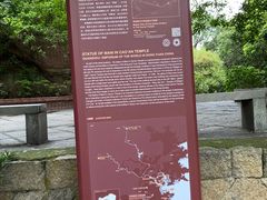 -草庵摩尼教遗址公园