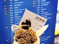 -龙湖重庆时代天街