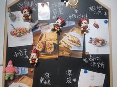 -小豆海棠(嘉兴路店)