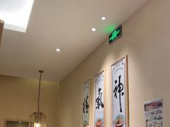 大堂-陳八两面家(滨江天街店)