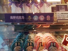 -GANSO  元祖食品(金渝大道店)