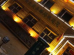 -北极村旅游风景区