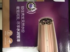 -国药中服免税(北京坊店)