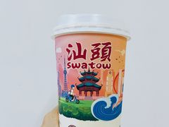 芋圆拿铁-一杯潮茶(福永店)