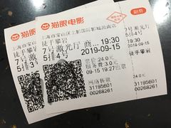 -SFC上影影城(淞南店)