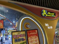 -风云再起游乐汇(上海长风大悦城店)