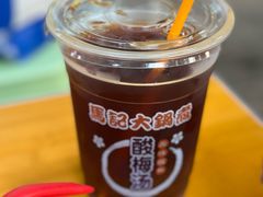 -马记大锅煮(总店)