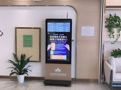 -慈铭奥亚健康体检(南山店-保利分院)