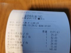 -鲜鱼口老字号美食街